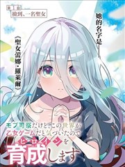 地藏经45分钟读诵视频同步字幕版封面
